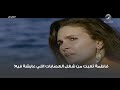 فاطمة تعبت من شغل العصابات اللي عايشة فيه 