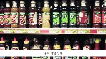 동신(Eastcom) 회사 및 플렉소CTP 소개