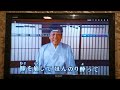 影武者82y 黒髪しぐれ(採点編)♭1 (鏡五郎 唄)