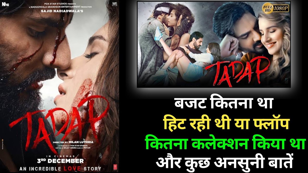 Tadap 2021 Movie Box Office Collection, Budget and Facts | Tadap Hit or Flop
