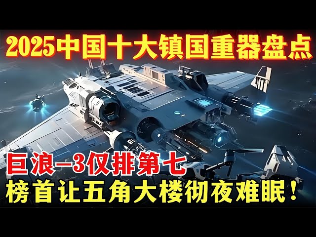 刀弊 中国 周末 sddefault.jpg?v=5c56a73b