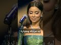 الجمهور السعودي يحرج بلقيس فتحي اثناء مشاركتها حفل ليلة فنان العرب موسم الرياض 2022 BalqeesFathi 