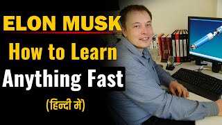 Elon Musk - how to learn anything fast in hindi