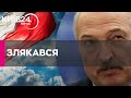 На початку повномасштабної війни Лукашенко хотів втекти до Польщі