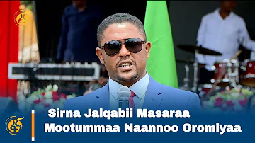 Sirna Jalqabii Masaraa Mootummaa Naannoo Oromiyaa