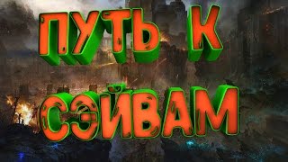 Как найти сэйвы? Где лежат сохранения любых ИГР? where is my save games?