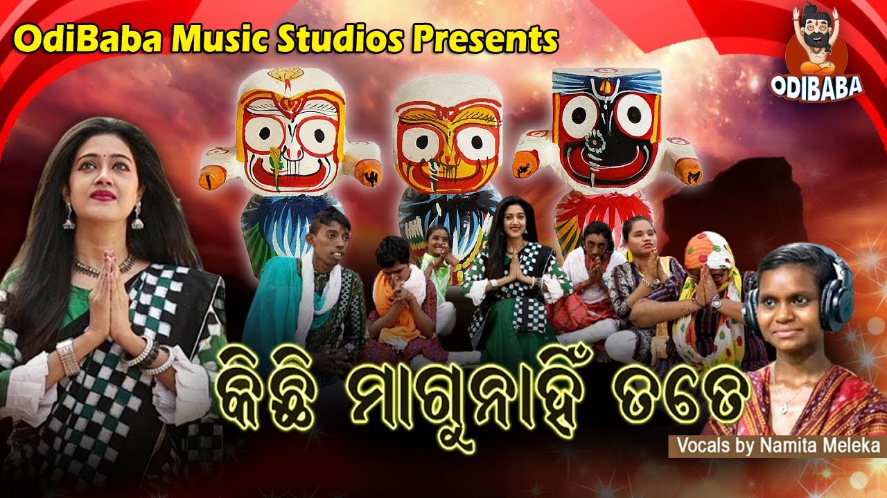 Ninuna Jiuta Jibana Full Video। Varsha Priyadarshini | Namita Melka | Odia Bhajan | Premananda