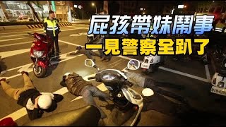 警局對面叫囂 38屁孩趴地受檢 | 台灣蘋果日報
