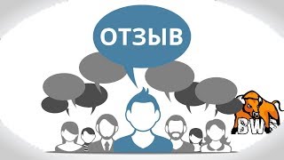 Отзыв от ученика о курсах обучения форекс VSA и Price action Отзыв от ученика о курсах обучения форекс VSA и Price action