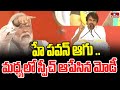             pawan kalyan  pm modi  hmtv