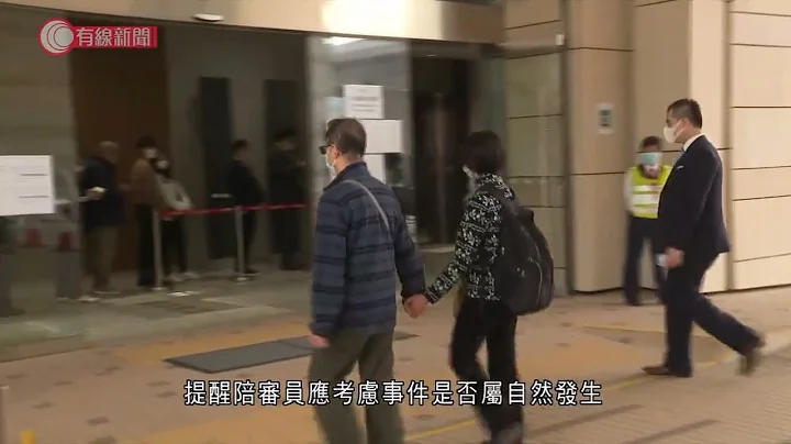 八旬病翁五年前留醫瑪麗　疑護士拔管出錯致心臟病發亡　死因庭裁死於不幸 - 20211214 - 港聞 - 有線新聞 CABLE News - 天天要聞