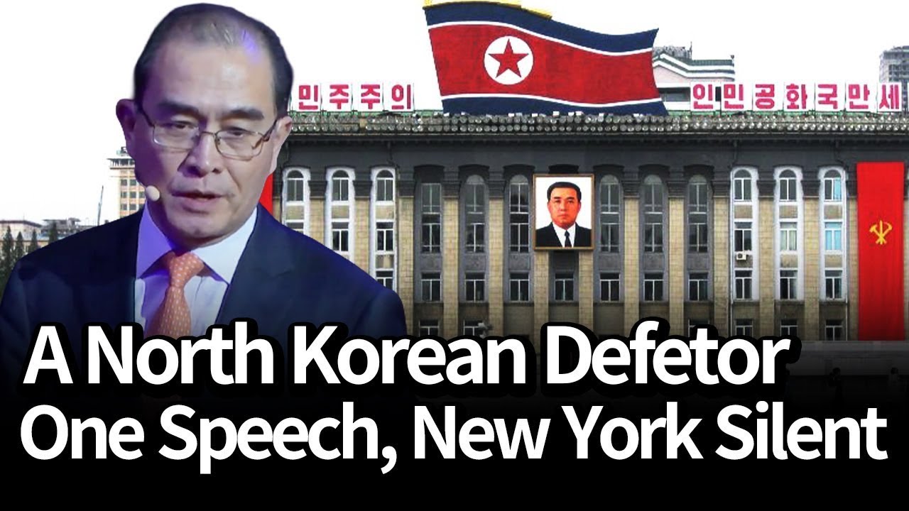 Speech by Thae silenced New York City Hall