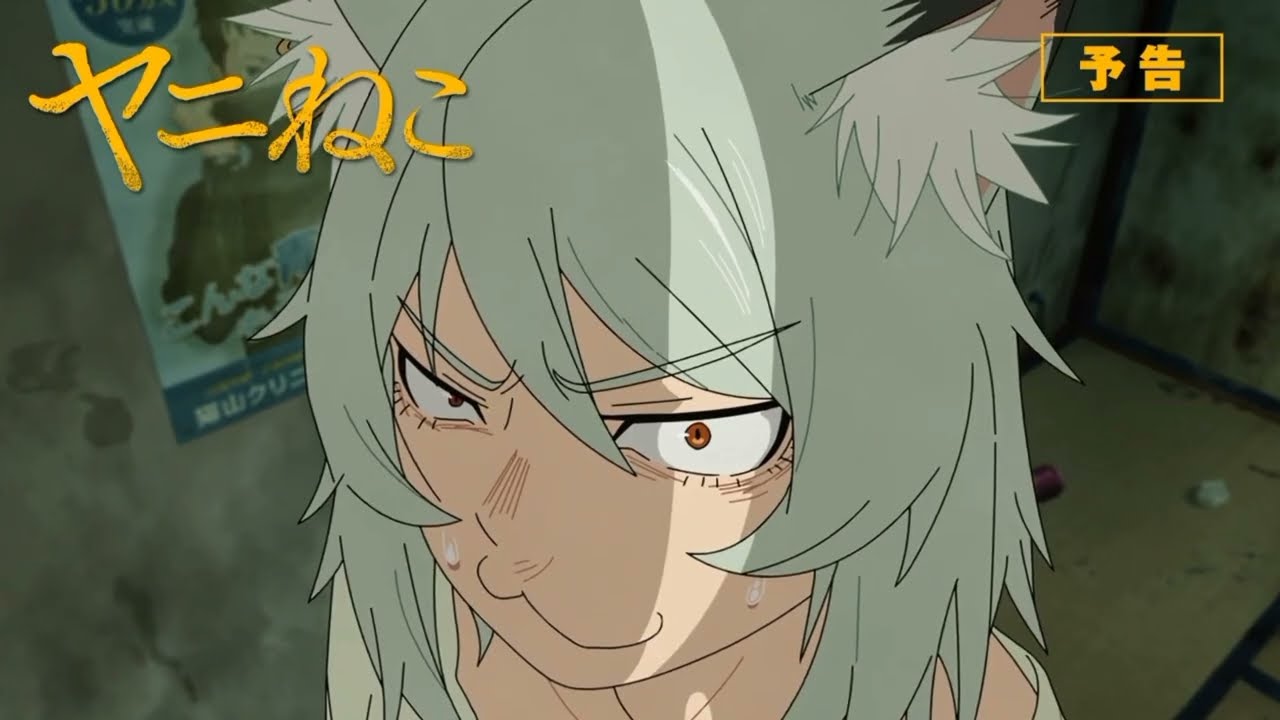 Chainsmoker Cat 1x2 Episode 2