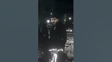 سلامه بحرق بابلو سلامة وحوش 