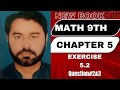 Math 9th New Book 2025 Chapter 5 Exercise  5.2 Question no 2&amp;3