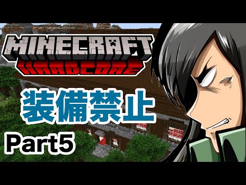 【Minecraft】エンドラボコボコにする。震えて眠れ。【ケリン】