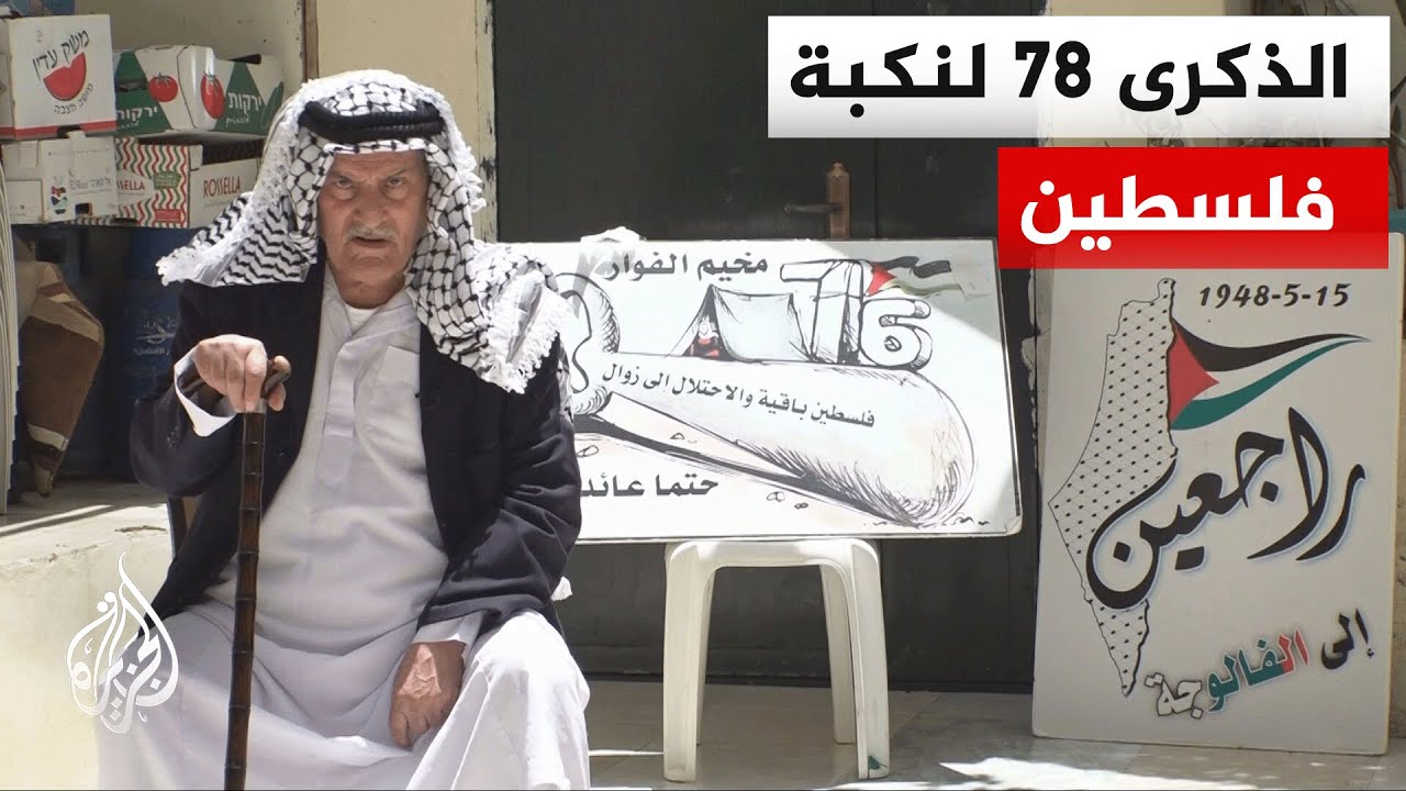 ������ ������� ���� ������ ���������� �������� �������� �� ���� ������
 - نشر قبل 16 دقيقة