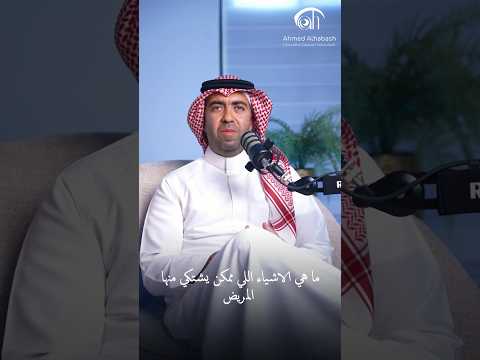 هل يمكن علاج المياه البيضاء بالقطرة اهم اعراض الماء الابيض على العين الجزء الاول غباش ضعف رؤية