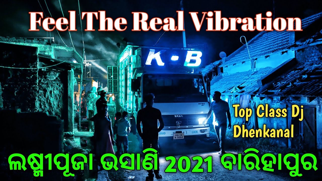Dj KB Pro Sound New Setup 2021 | Laxmi Puja Bhasani Barihapur Out Of Control Bass | Odisha Dhun