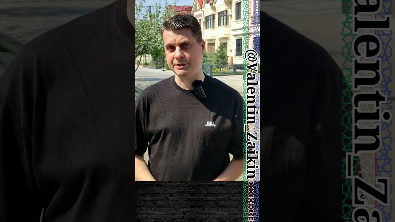 Как заказать еду через банк в Узбекистане?