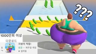 댓글 : 구글 인기 게임차트에 형이 왜 있어?? screenshot 2