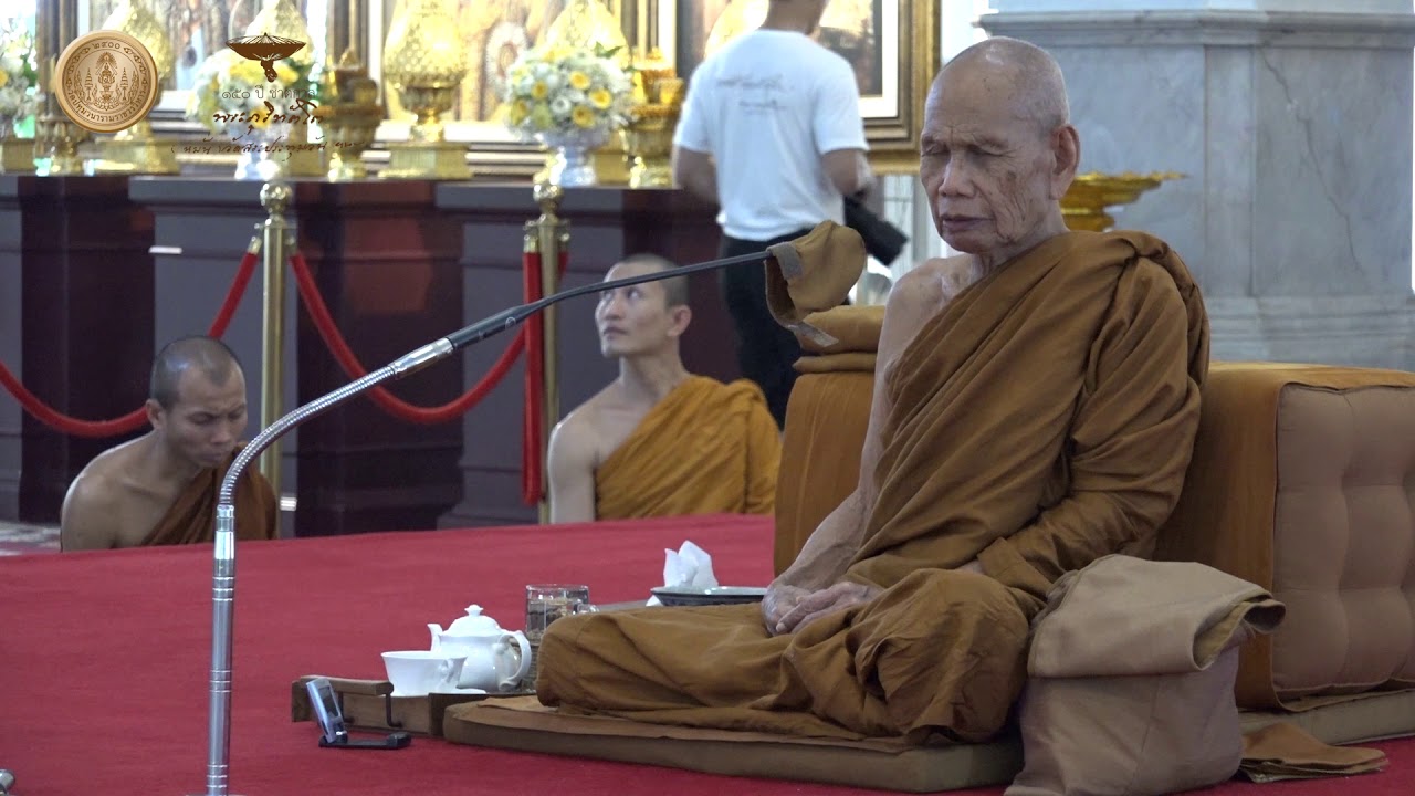 หลวงปู่บุญมา คมฺภีรธมฺโม