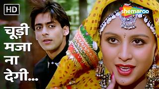 Choodi Maza Na Degi | Sanam Bewafa (1991) | Salman Khan, Chandni | Lata Mangeshkar 90s Superhit Song
