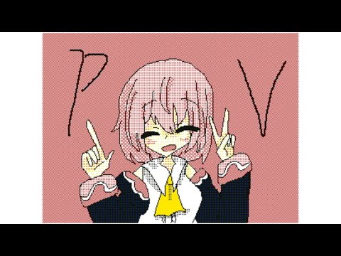 #めめ村びゅーてぃふぉーなpvリレー　柊鳴ヒナさん描かせていただきました！　#めめ村編集pvリレー