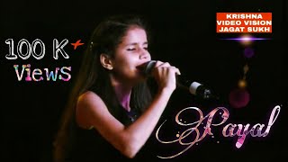 Video thumbnail of "Payal Thakur|| Mile Ho Tum  Humko || Live Performance || 2K17"