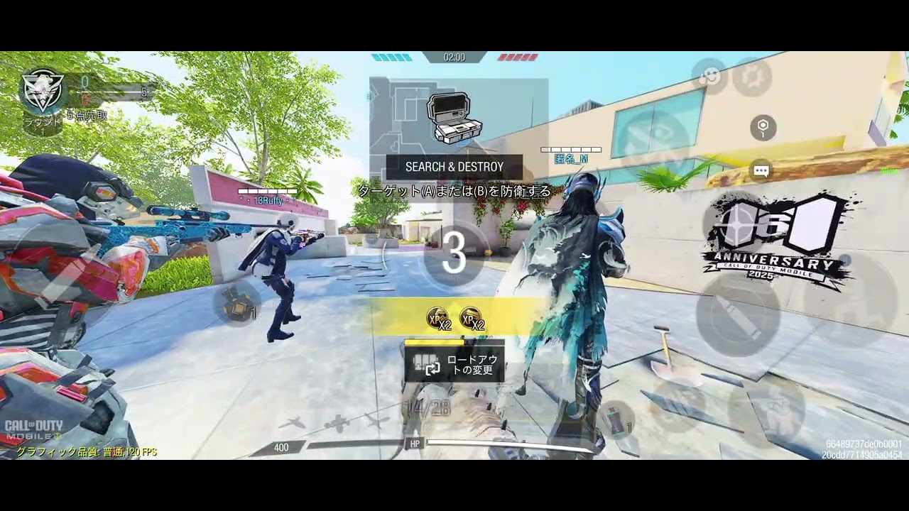 おふざけ武器？を使ってみた