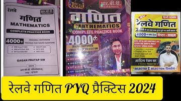 🔴PERCENTAGE-03 (प्रतिशत) || RAILWAY MATHS PYQ SERIES || FOR NTPC, RPF, ALP, GROUP-D | ADITYA SIR