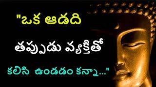 మంచి మాటలు 227 | Telugu Motivational Video | Life Changing Quotes | SS Power Of Words In Telugu