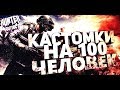 😈КАСТОМКИ БЕЗ ЭМУЛЯТОРОВ 😈 ОБНОВЛЕНИЕ ЭРАНГЕЛЬ New Era Стрим ➤Кастомки пубг мобайл ➤ Pubg mobile