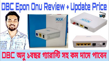 DBC Epon Onu Review।DBC অনু ১ বছর গ্যারান্টি সহ কম দামে পেয়ে থাকবেন।