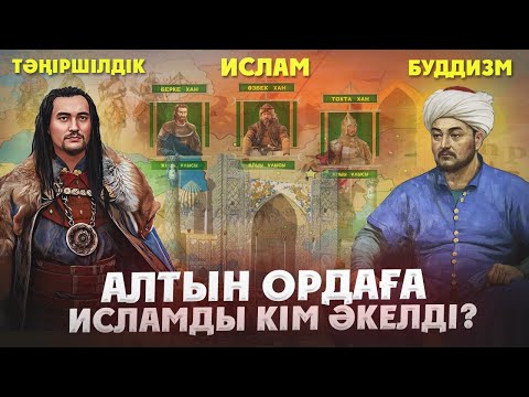 Бейне: Комбинаторика қалай дамыды?