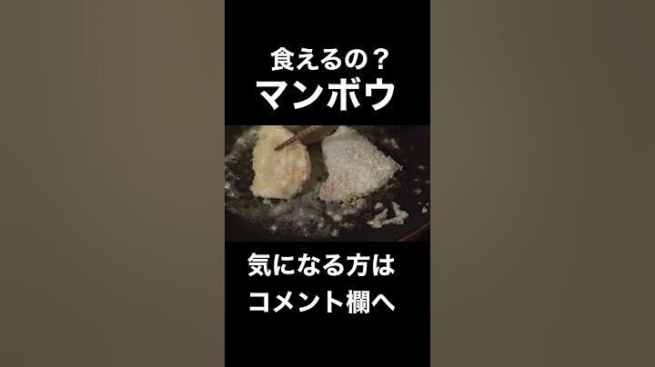 マンボウを捌いて食べてみた結果#shorts