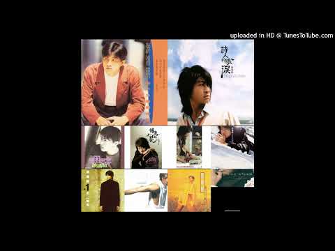 游鴻明-戀上一個人