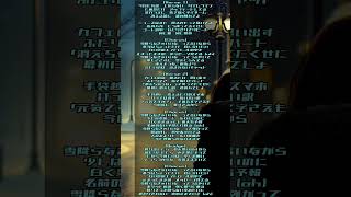 白い息のエンドロールMind Restoration Gt Satake.t-Studio