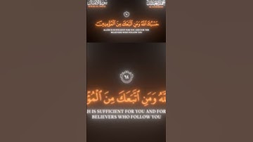 #قرآن #اكسبلور #quran #تلاوة_مؤثرة #تلاوة_خاشعة #قران_كريم #محمداللحيدان #خشوع