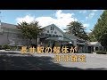 【旧国鉄】長井駅の解体がほぼ確定【山形鉄道】 の動画、YouTube動画。