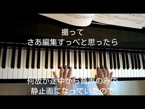 [1日1曲]FF5 レナのテーマ[バイエル程度]193日目