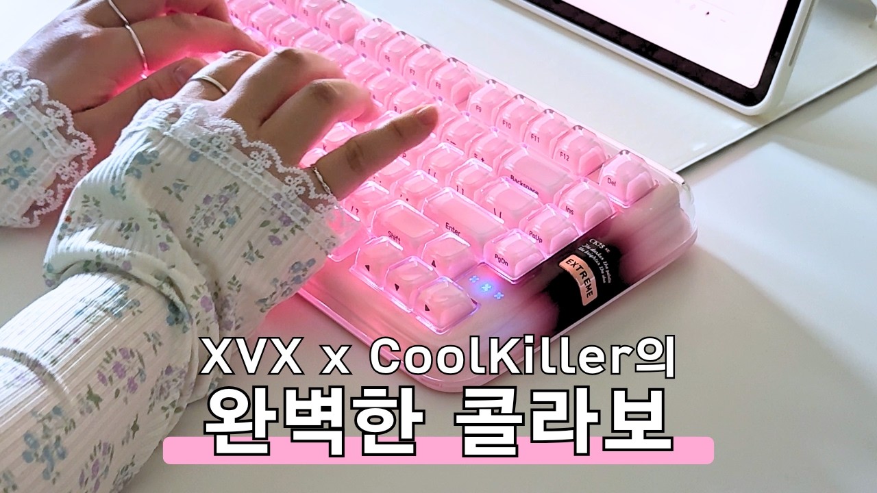 XVX x CoolKiller CK75 SE 75% Mechanical Keyboard