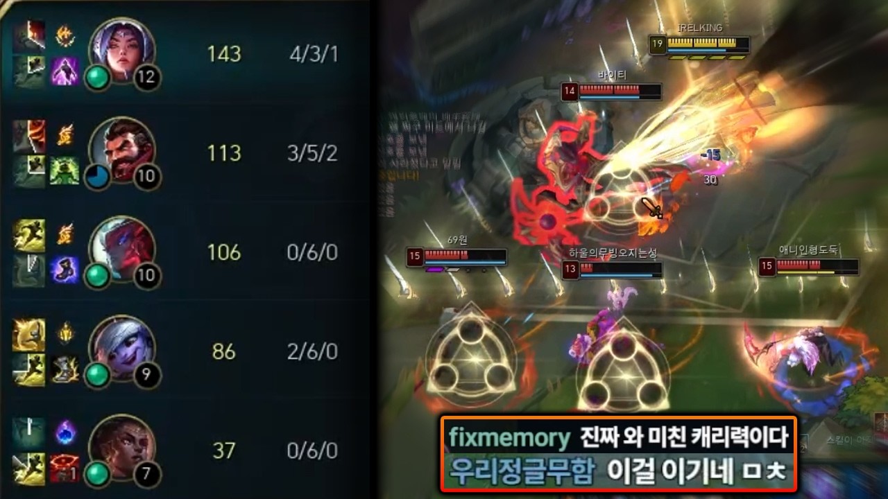 이 게임 어떻게 이기는 지 딱 지켜봐【언랭부터 챌까지 #3】