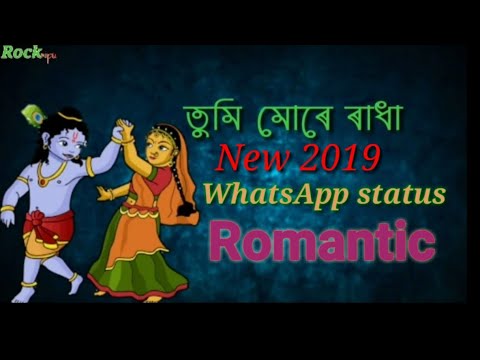 O Mure Radha  by Zubeen Garg  Kimi Baishya  new letest song