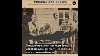 Подвиг узбекских военнопленных в концлагере Амерсфорт
