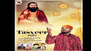 Music || jassi bros lyrics madan jalandhri label kanth kaler