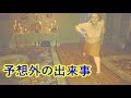 バイオハザード7 スプーンを鍵に変えて早めに脱出するクランシー