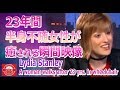 「23年間半身不随女性が癒される瞬間映像」 Lydia Stanley -A woman walks after 23 yrs. in wheelchair