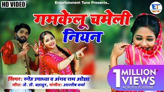 Hello koun ritesh pandey and sneh upadhyay Superhit song ke baad sneh upadhyay and Angad ka song