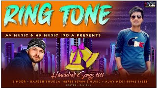 RINGTONE: New Himachali Nonstop Songs 2020 | Rajesh Shukla | Ajay Negi | Hp Music India
